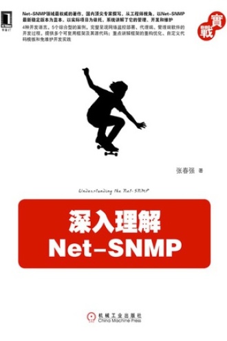 中的