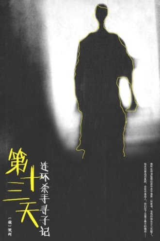 华谊兄弟