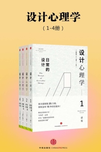 送料無料】本/日本文学者評伝集 2 復刻/塩田良平/輯森本治吉 【新品