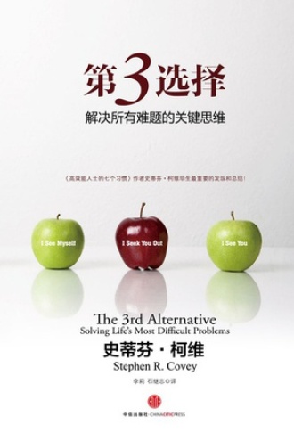 谨慎选择第三方服务 (谨慎选择的词语)-初仟社区