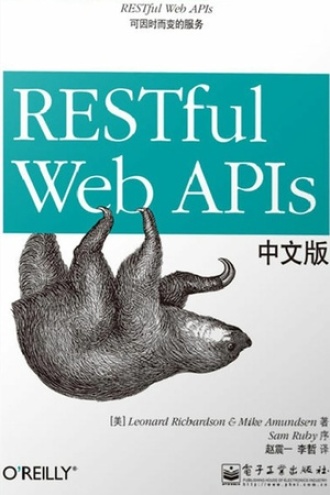 RESTful Web APIs中文版