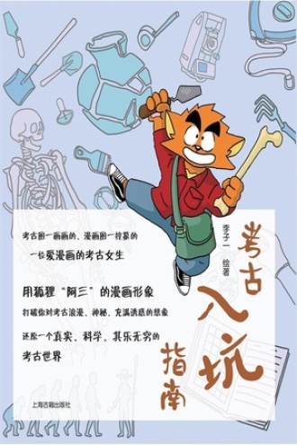 开启你的观影之旅