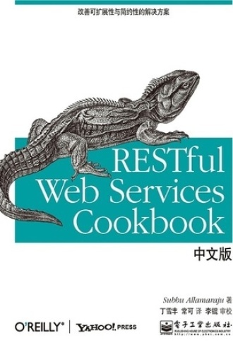 RESTful Web Services Cookbook 中文版