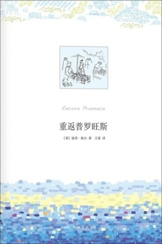 重返电影