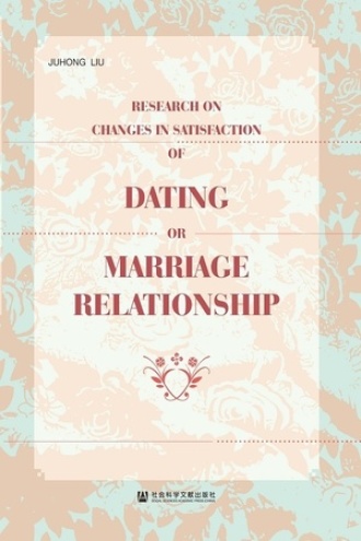 婚恋关系满意度的变化研究书籍封面