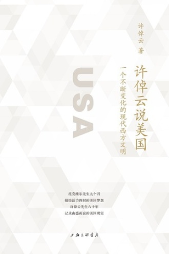豆瓣上佳作云集