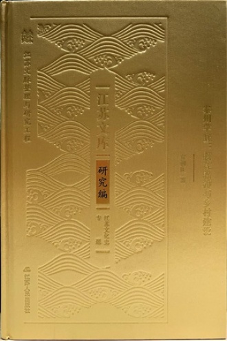 泰州学派