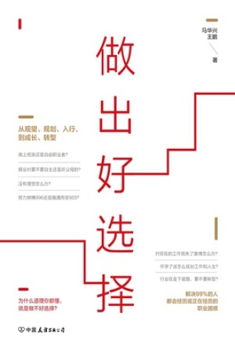 选择您喜欢的设计