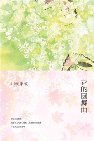 睡美人 豆瓣