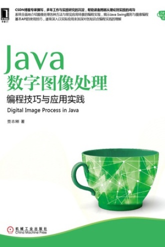  Java Digital Image Processing: Programming Skills and Application Practice