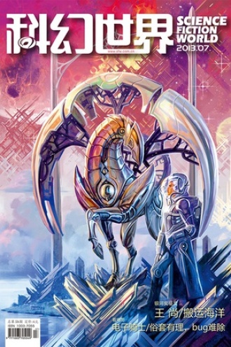 全球十大科幻电影