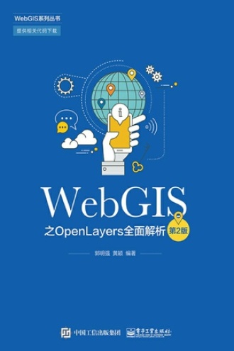 全面解析在线域名解析系统：原理、功能及应用 (全面解析网)