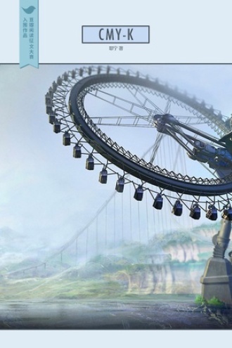 CMY-K