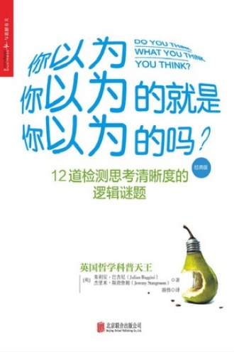 你以为一切都没选好