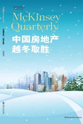 中国房地产:越冬取胜