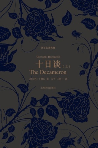 陪审团的良知拷问