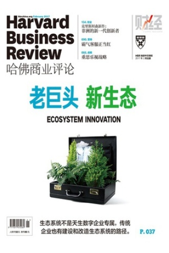 老巨头 新生态