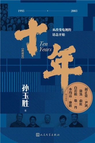 豆瓣
