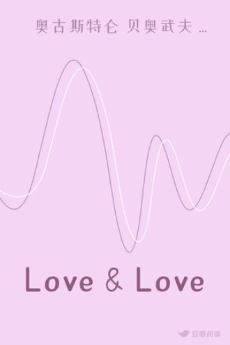 Love & Love