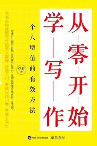 学写高效视频标题的技巧