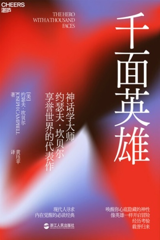 千面谍豆瓣