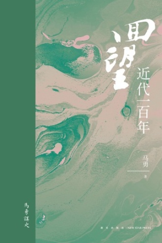 中国历史| 豆瓣阅读