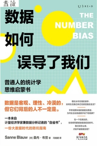 伊桑最擅长什么