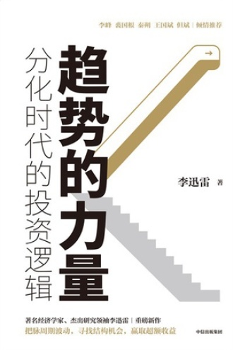 在兴趣和社群中寻找灵感和意义