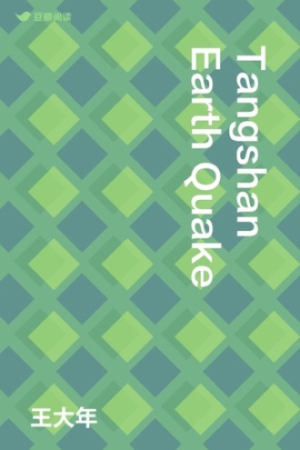 Tangshan Earth Quake