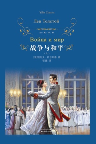影评带你领略未来世界的紧张局势