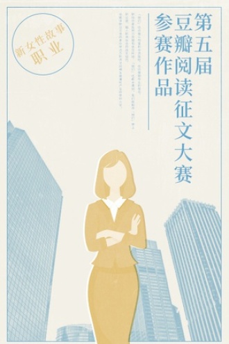 楼月芳菲