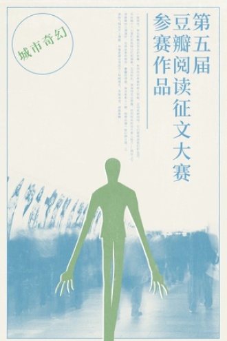 日出而息