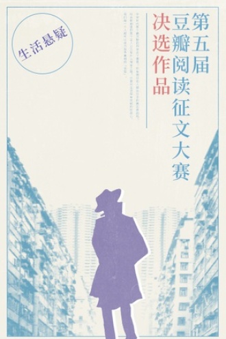 是的，我杀了我爸爸