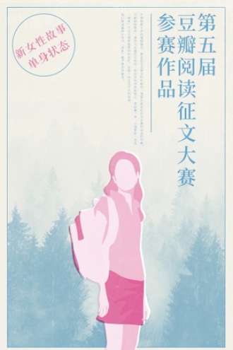 她不是猫奴
