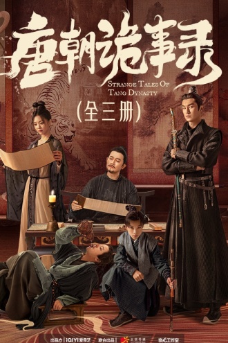 豆瓣评分与剧情解析