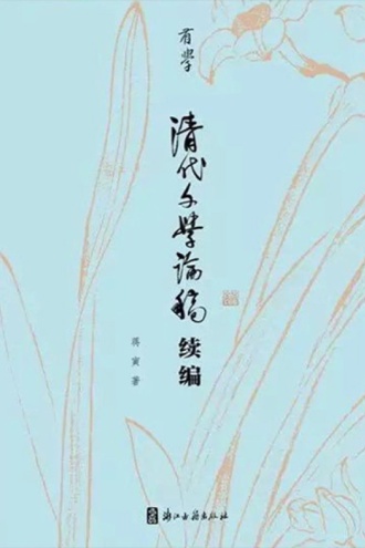 长城影评中的爱国主义与民族魂