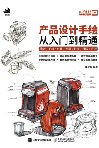 从入门到精通
