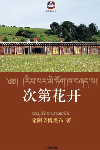 才能 撒欢开 5种花要记得 现在 宠着养 喂饱 ！