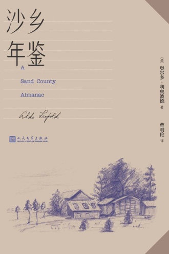 参与豆瓣年鉴的作家