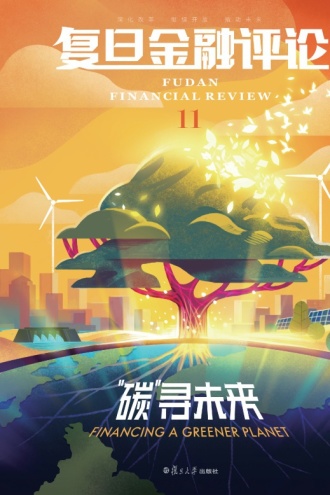 “碳”寻未来
