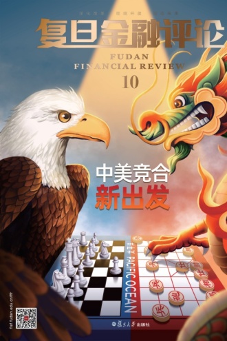 中美竞合新出发