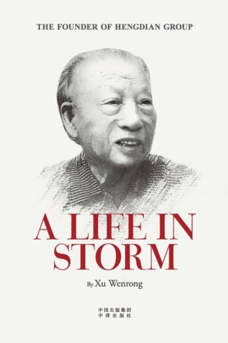 A Life In Storm（风雨人生）