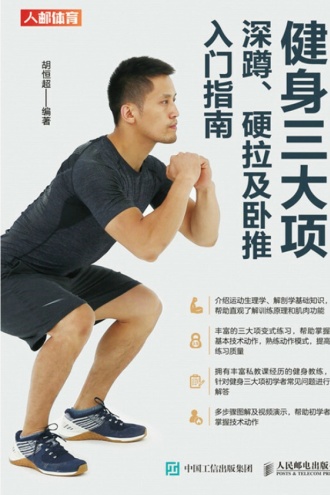深度豆瓣