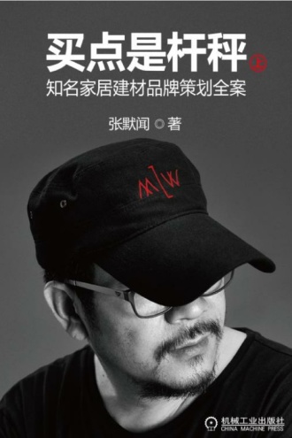 买点是杆秤（上）