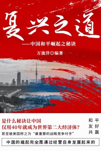 王朝复兴之路凯尔特人勇士新时代的巅峰对决