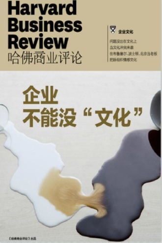 企业不能没“文化”