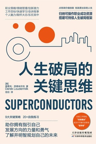 探索虚拟世界中的批判性思考