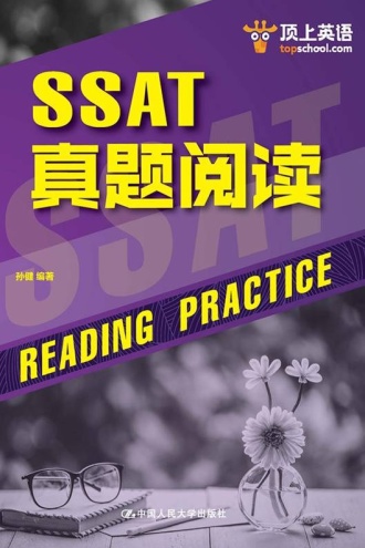 SSAT真题阅读 - 孙健 | 豆瓣阅读