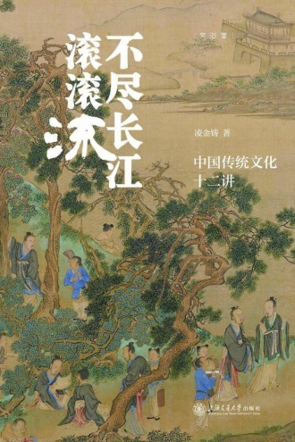 不尽长江滚滚流
