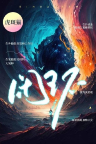 闭环